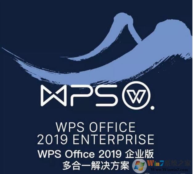 WPS2019��ҵ��ǿ��(����VBA��) v11.8.2.11019