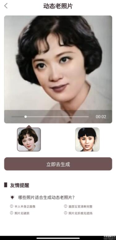 ����Ƭ�����޸�����