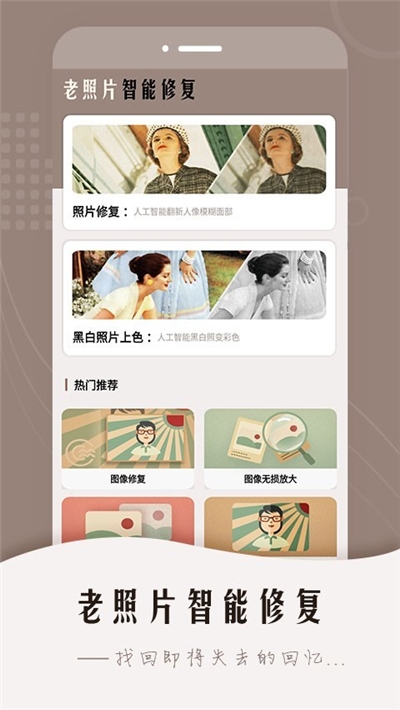 ����Ƭ�����޸�����