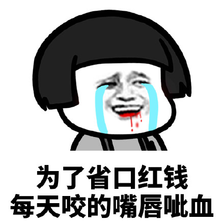 Ģ��ͷΪ��ʡǮ��Ц����� ��Ѱ�