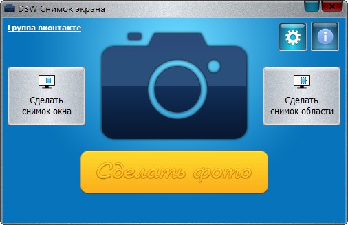 DSW��Ļ��ͼ���� v2.0��ɫ��