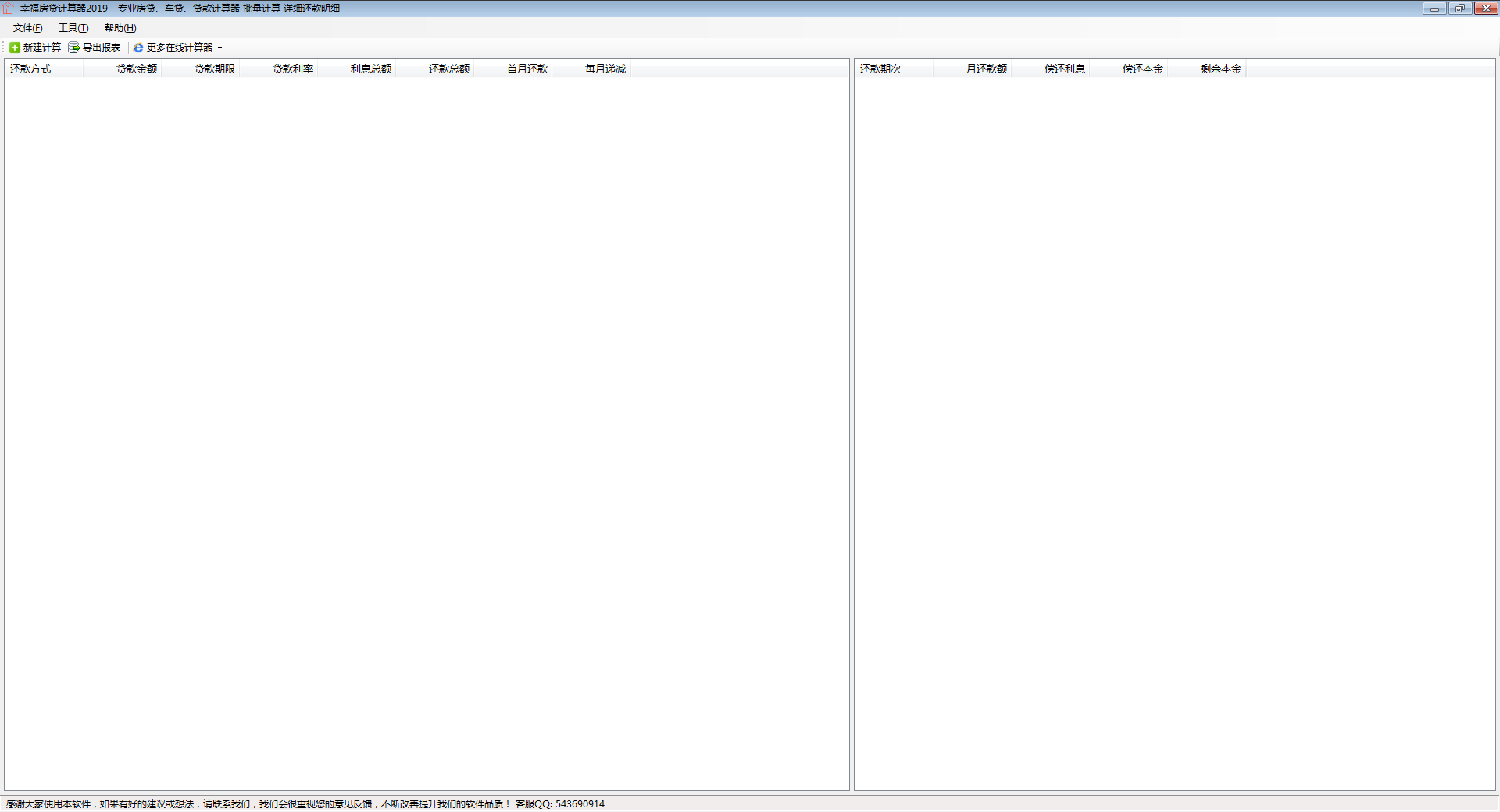 �Ҹ����������� v2022��ɫ��