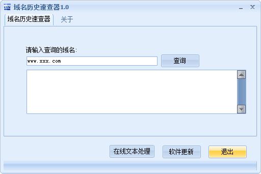 ������ʷ�ٲ��� ��ɫ��Ѱ�