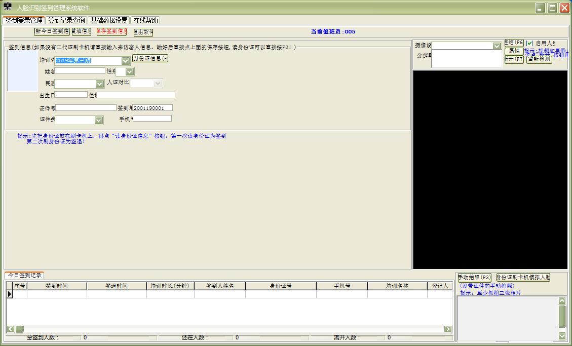 ����ʶ��ǩ������ϵͳ����