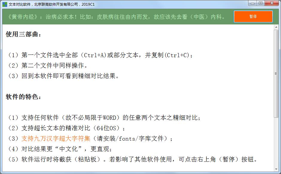 �ı��Ա�����