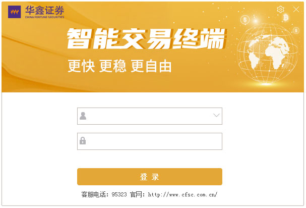 ����֤ȯ�����ͬ��˳ V7.5.1�ٷ���