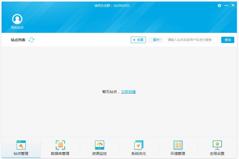 С���ƹܼ��Ʒ����� V1.0.1.20�ٷ���