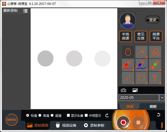 �����΢�α� V6.1.16�ٷ���