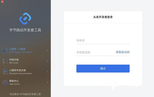 �ֽ����������߹��� V3.2.1�ٷ���