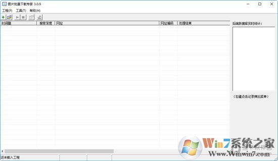 ��ҳͼƬ��������ר�� v3.0��Ѱ�