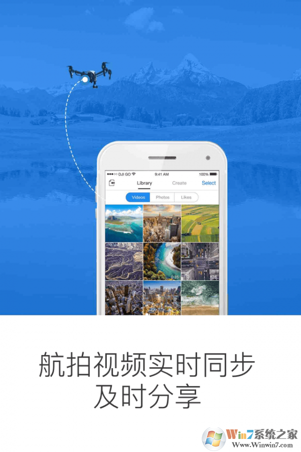 大疆无人机DJI GO