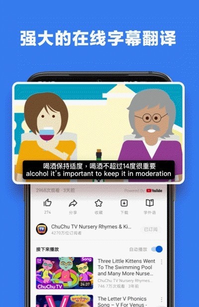 友兔浏览器 友兔浏览器