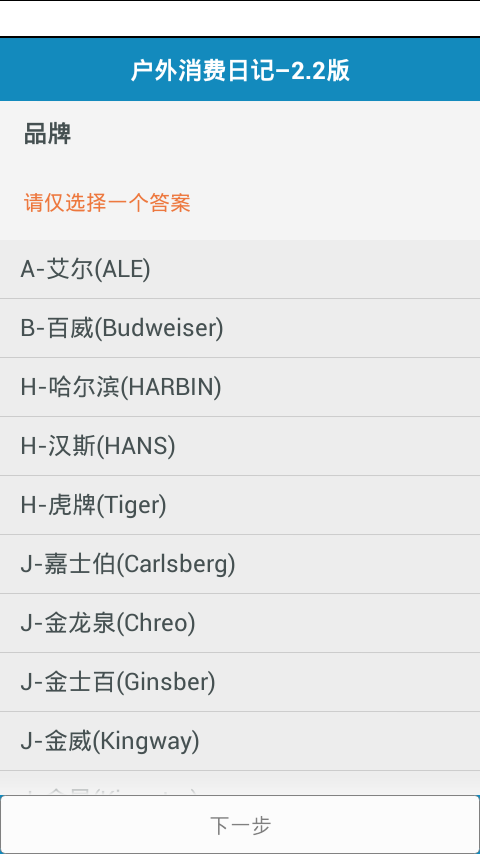 央视问卷宝 央视问卷宝