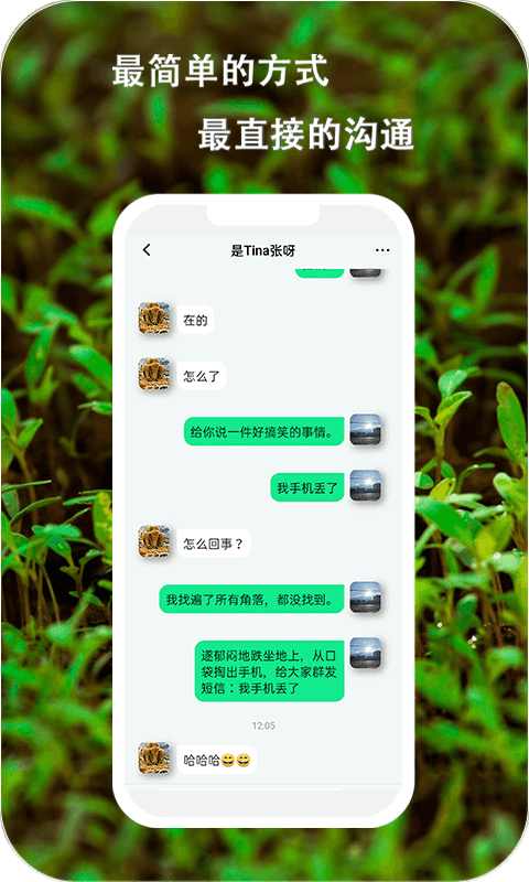 平信(残疾人交友)