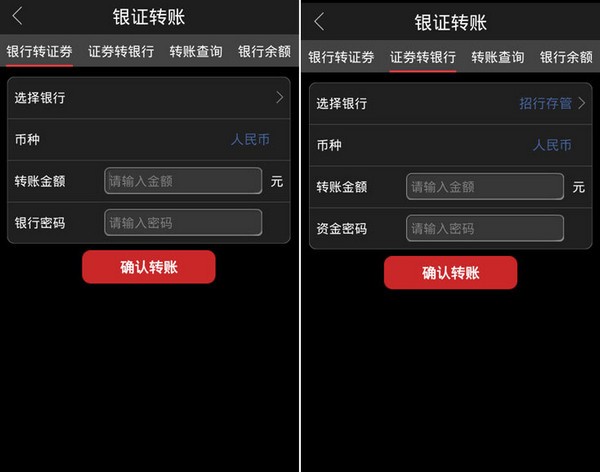 长江e号手机版下载官方网址