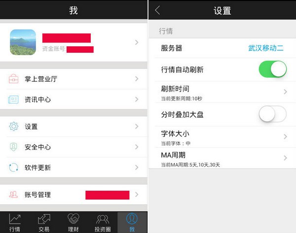 长江e号手机版下载官方网址