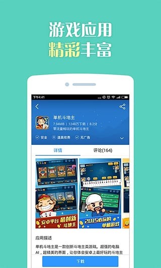 2345�����ֻ����� 