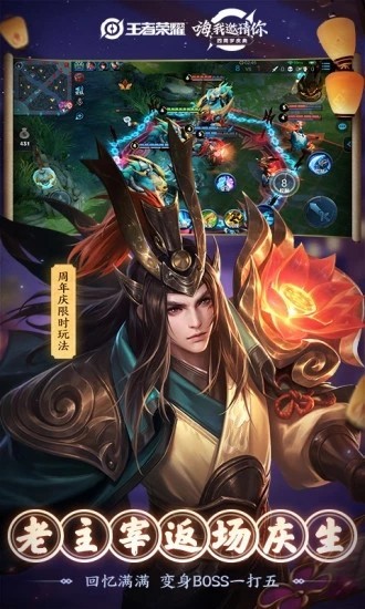 王者改战区位置