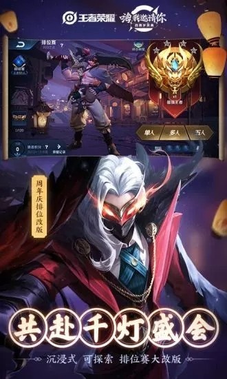 王者改战区位置