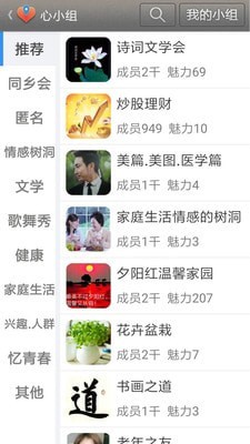 寸草心(关爱父母)