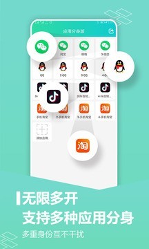 Ӧ�÷����� 