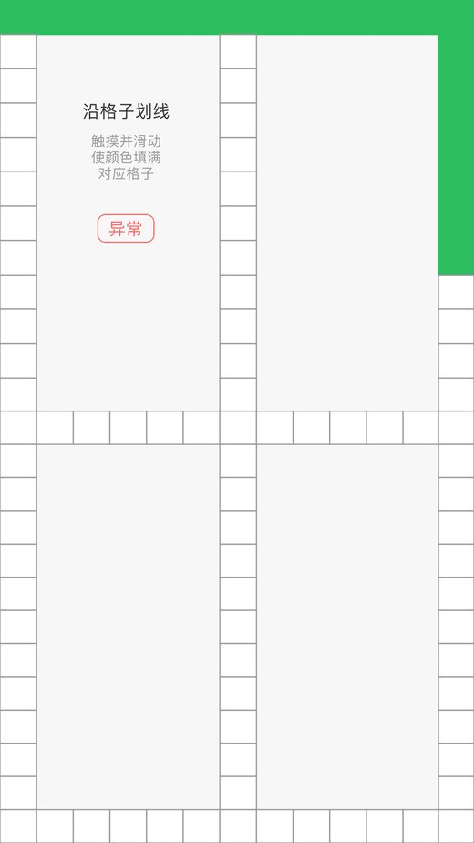 标准定价最新版