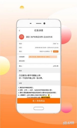 蜂鸟特工app下载