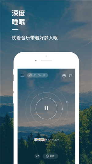 睡前音乐 睡前音乐