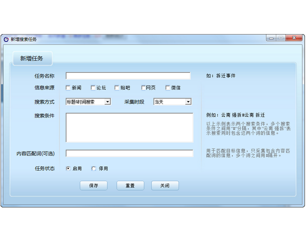 ����΢������ϵͳ V5.2.0�ٷ���