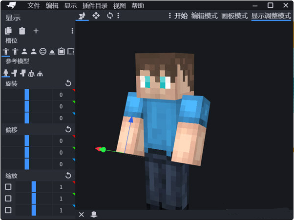 Blockbench(MC����ģ�ͱ༭��) V3.8.3��Ѱ�