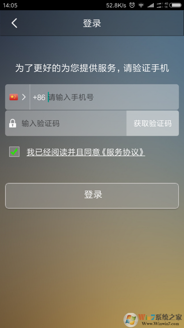 哒哒速运app下载-哒哒速运 安卓版v4.9.4