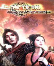 ������ħ¼:�ϹŴ�˵ ���������ⰲװ��