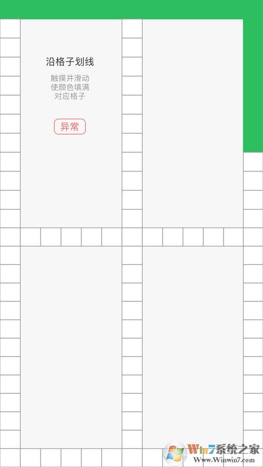 标准定价最新版