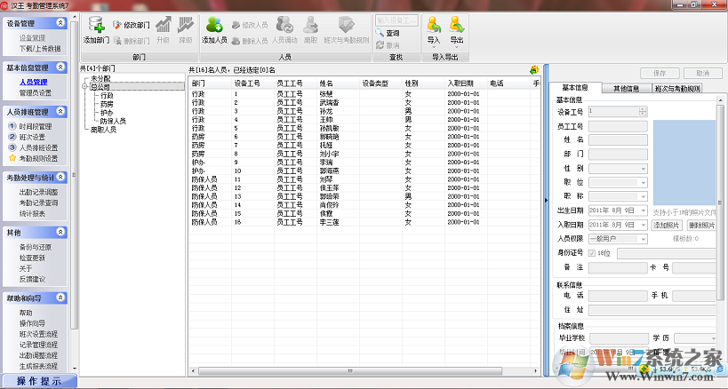 ��������ʶ��ϵͳ V1.0.0.1