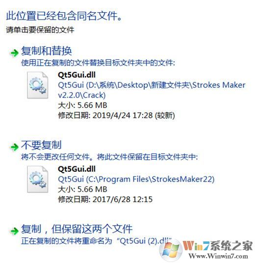 Strokes Maker����_Strokes Maker�ٷ���2.2