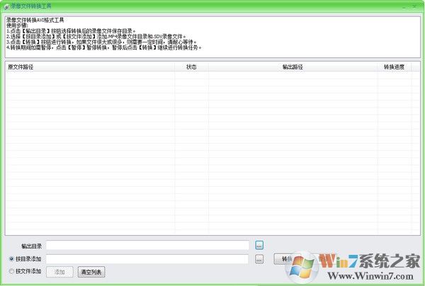 SDVתAVI���� V2.0�ٷ���