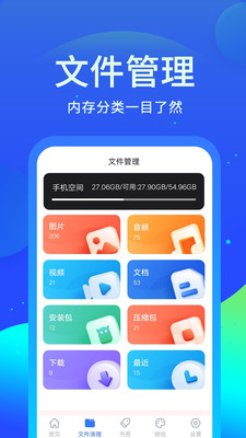 �����ֻ������