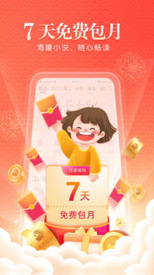 潇湘书院小说平台