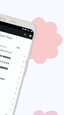 花样文字字体输入法