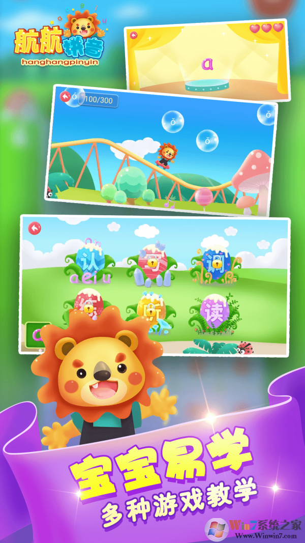 ����ƴ��(��ͯƴ��ѧϰ)