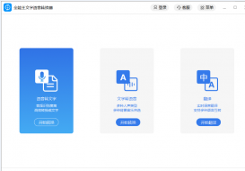 ȫ������������ת���� V2.0.0.1�ٷ���