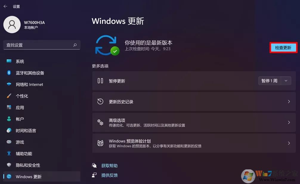 Win11����������������Ż�[����Ч����ϵͳ�ٶ�]