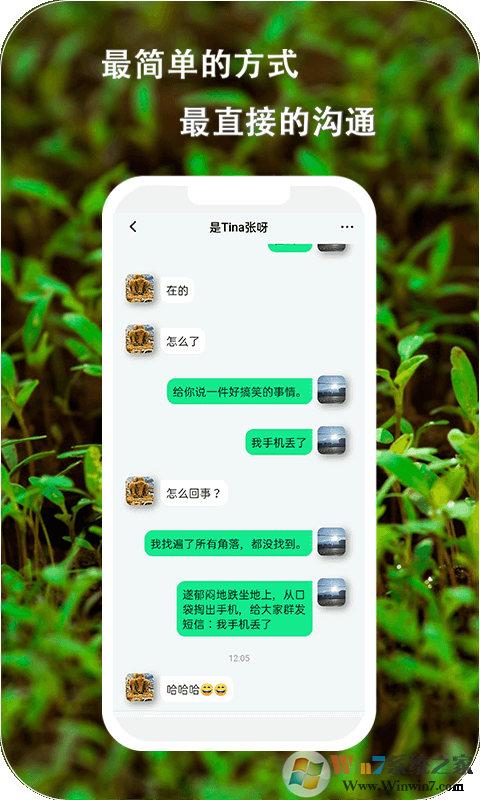 平信(残疾人交友)