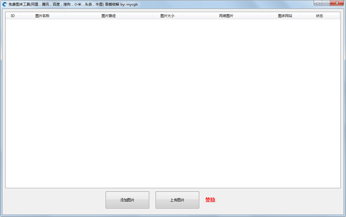 ���ͼ������ ��ɫ��