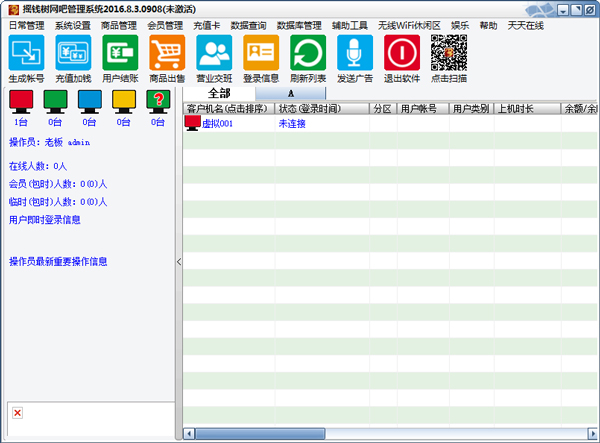 ҡǮ�����ɹ������� V20170901