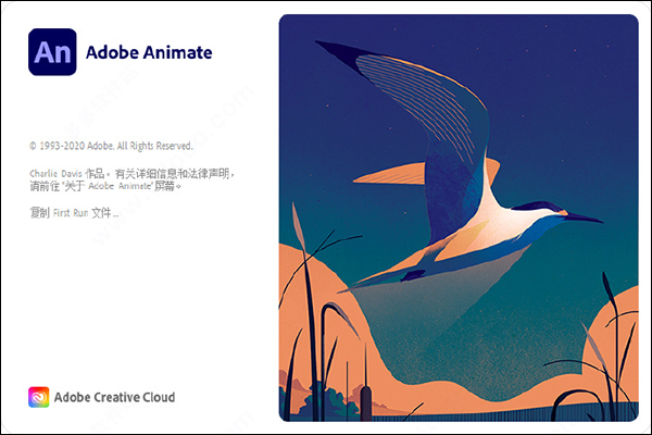 Adobe Animate2021���İ� 21.0ֱװ�ƽ��