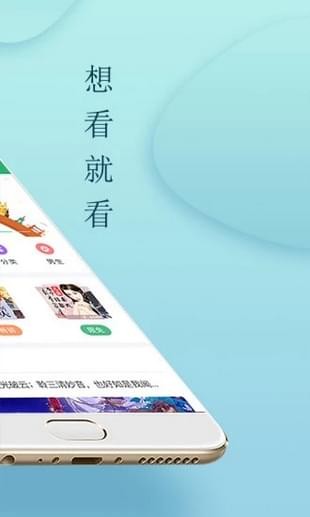 豆豆免费小说下载