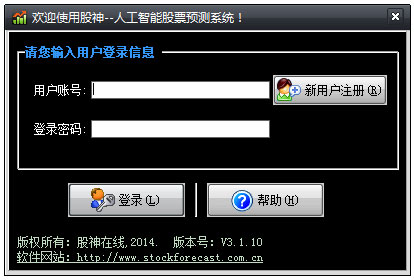 �����˹����ܹ�ƱԤ��ϵͳ V3.1.10�����ɫ��