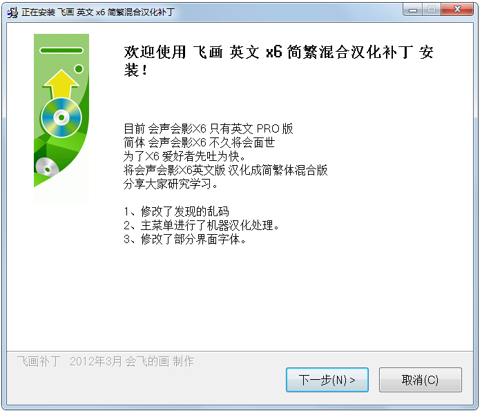 ������ӰX6������ v1.0��ɫ��Ѱ�