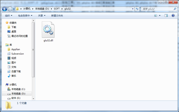 �������ʧglu32.dll�޸�����